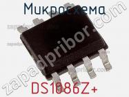 Микросхема DS1086Z+ фото 2