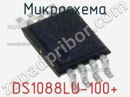 Микросхема DS1088LU-100+ фото 1