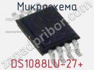 Микросхема DS1088LU-27+ фото 1