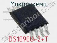 Микросхема DS1090U-2+T фото 1