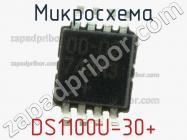 Микросхема DS1100U-30+ фото 1