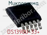 Микросхема DS1390U-33+ фото 1