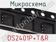 Микросхема DS2401P+T&R фото 2