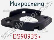 Микросхема DS9093S+ фото 1