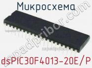 Микросхема dsPIC30F4013-20E/P фото 1