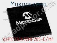 Микросхема dsPIC33CK32MP205-E/M4 фото 1