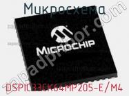 Микросхема DSPIC33CK64MP205-E/M4 фото 1