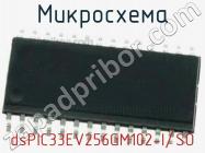 Микросхема dsPIC33EV256GM102-I/SO фото 1