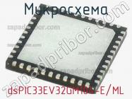 Микросхема dsPIC33EV32GM104-E/ML фото 1