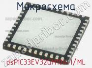 Микросхема dsPIC33EV32GM104-I/ML фото 1