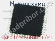 Микросхема dsPIC33EV64GM004-E/PT фото 1