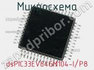 Микросхема dsPIC33EV64GM104-I/P8 фото 1