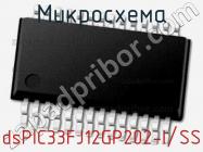 Микросхема dsPIC33FJ12GP202-I/SS фото 1