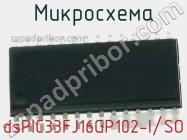 Микросхема dsPIC33FJ16GP102-I/SO фото 1