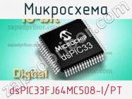 Микросхема dsPIC33FJ64MC508-I/PT фото 1