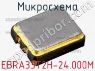 Микросхема EBRA33T2H-24.000M фото 1