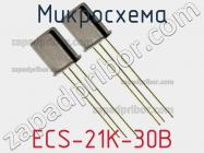 Микросхема ECS-21K-30B фото 1