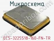 Микросхема ECS-3225S18-160-FN-TR фото 1