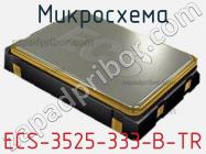 Микросхема ECS-3525-333-B-TR фото 1