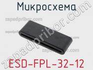 Микросхема ESD-FPL-32-12 фото 1