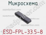 Микросхема ESD-FPL-33.5-8 фото 1