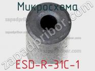 Микросхема ESD-R-31C-1 фото 2