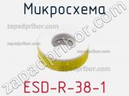 Микросхема ESD-R-38-1 фото 1