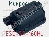 Микросхема ESD-SR-160HL фото 1