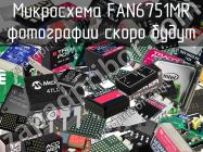 Микросхема FAN6751MR фото 1