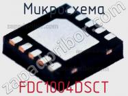 Микросхема FDC1004DSCT фото 2