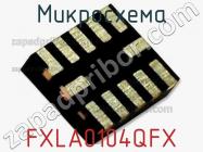 Микросхема FXLA0104QFX фото 1