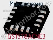 Микросхема GS1578ACNE3 фото 1