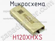 Микросхема H120XHXS фото 1