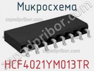 Микросхема HCF4021YM013TR фото 1