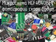 Микросхема HCF4040BEY фото 1