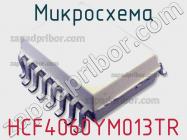 Микросхема HCF4060YM013TR фото 1