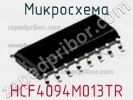 Микросхема HCF4094M013TR фото 2