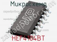 Микросхема HEF4104BT фото 2