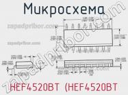 Микросхема HEF4520BT (HEF4520BT фото 3