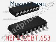 Микросхема HEF4520BT.653 фото 1