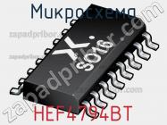 Микросхема HEF4794BT фото 1