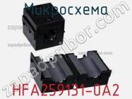 Микросхема HFA259131-0A2 фото 1