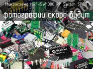 Микросхема HRF-SW1000 RF Switch SPDT фото 1