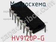 Микросхема HV9120P-G фото 1