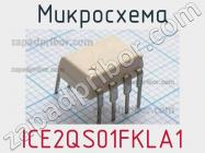 Микросхема ICE2QS01FKLA1 фото 2