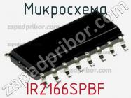 Микросхема IR2166SPBF фото 1