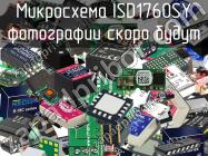 Микросхема ISD1760SY фото 1