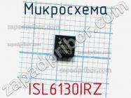 Микросхема ISL6130IRZ фото 1