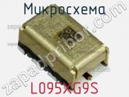 Микросхема L095XG9S фото 1