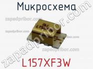 Микросхема L157XF3W фото 1